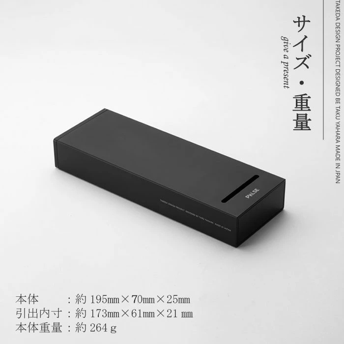アルミニウム×アクリル スマートペンケースL【新潟県燕市・PULSE】