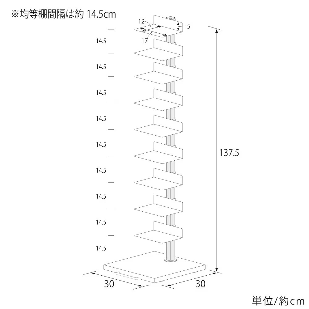 Tsum dock ブックタワー【隠しキャスター付・プレミアムタイプ10段／アイボリー、ブラウン】 