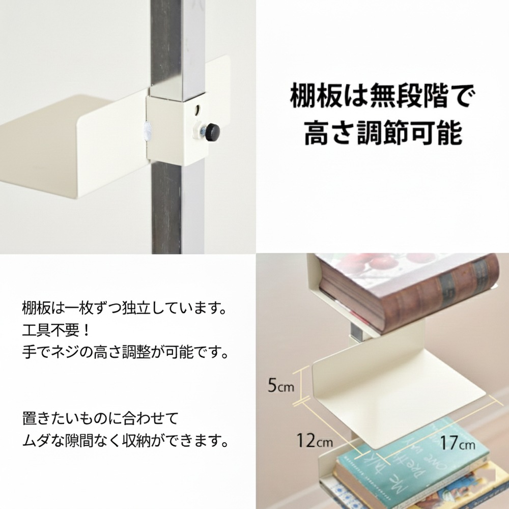 Tsum dock ブックタワー【隠しキャスター付・プレミアムタイプ10段／アイボリー、ブラウン】 