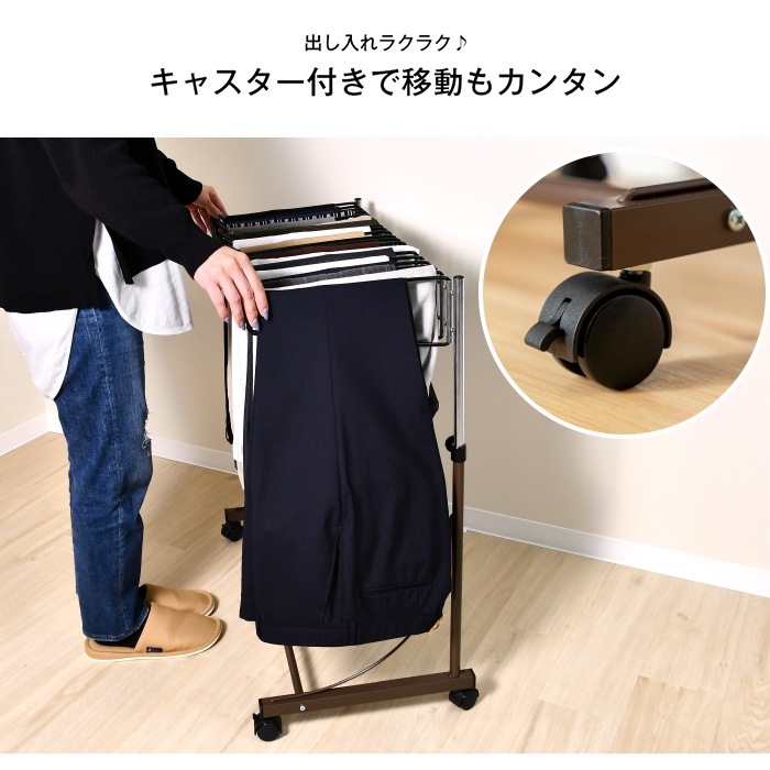 スラックスハンガー 高さ伸縮式【20本掛】お得な2台組