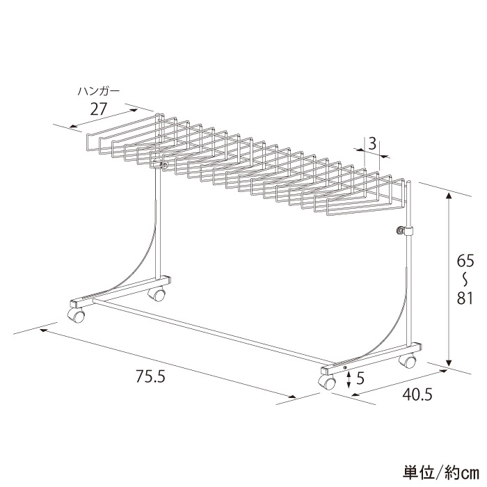 スラックスハンガー 高さ伸縮式【20本掛】お得な2台組