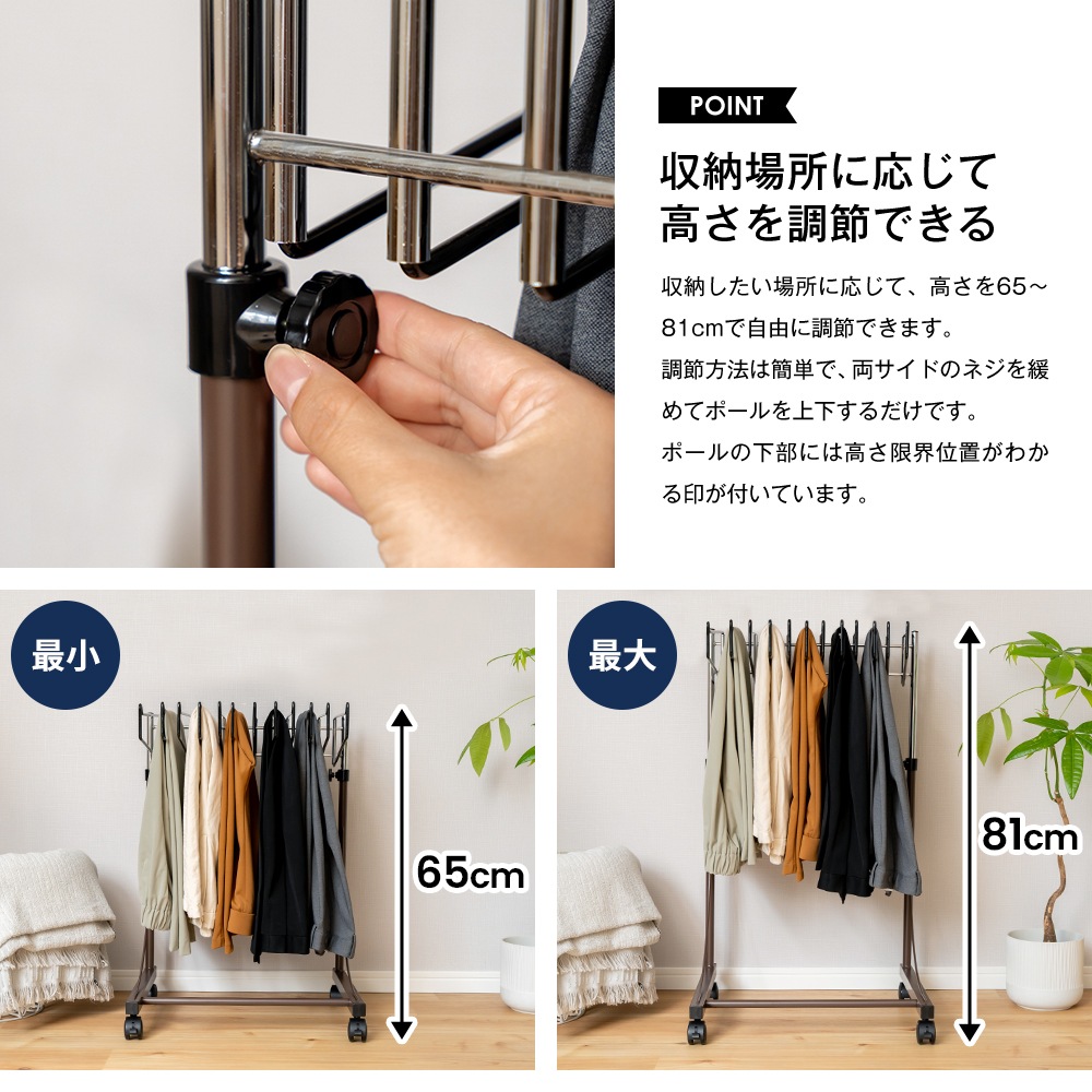 スラックスハンガー 高さ伸縮式【20本掛】お得な2台組
