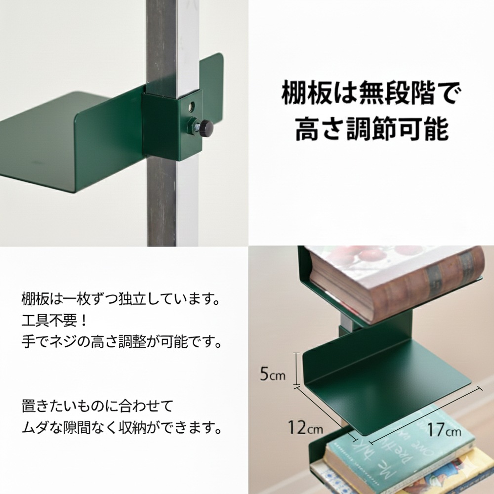 Tsum dock ブックタワー【隠しキャスター付・ハイタイプ8段／ブラウン、ネイビーグレー、ダークグリーン】