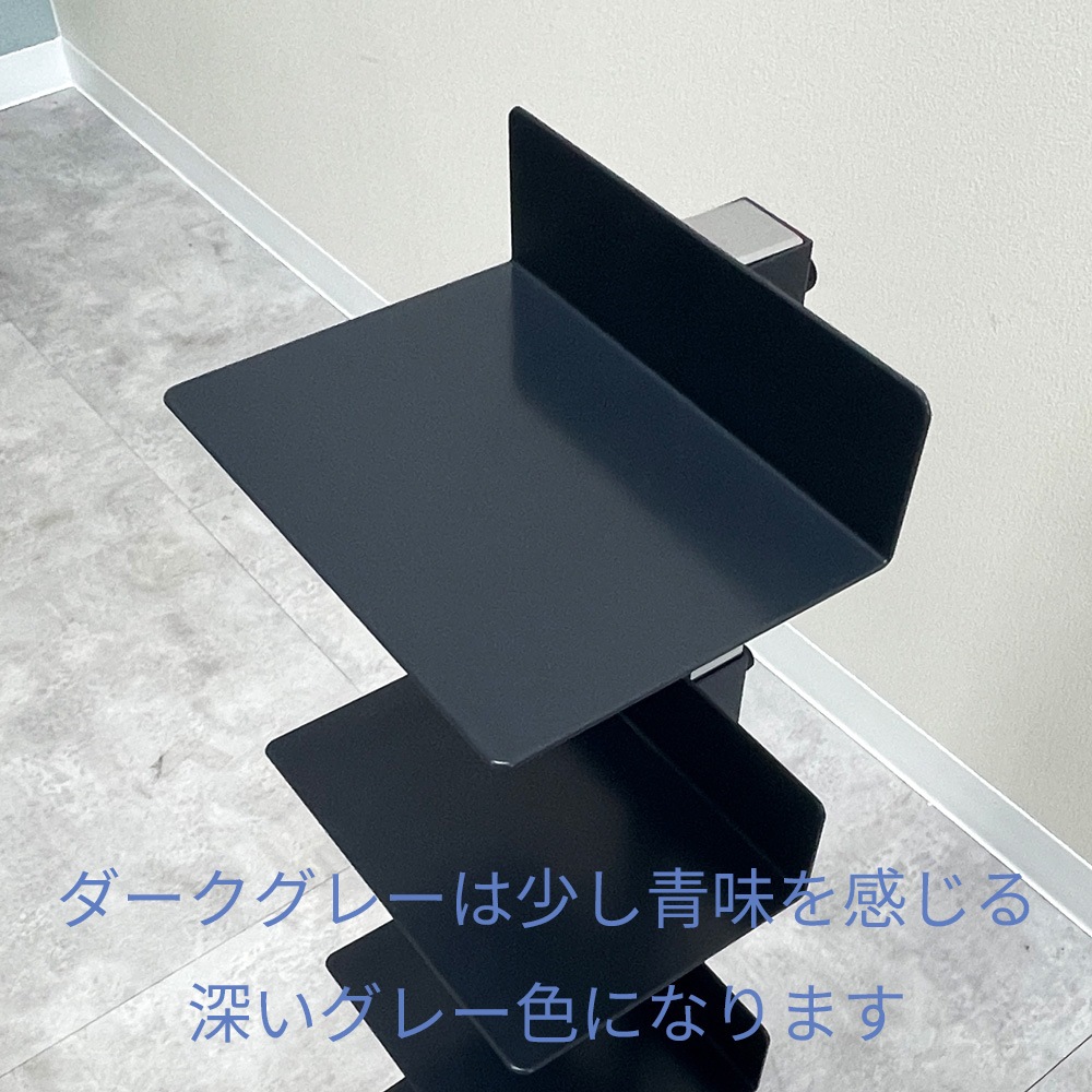 ブックタワー8段　ブラック Tsum dock ブックタワー【隠しキャスター付・ハイタイプ8段／ブラウン