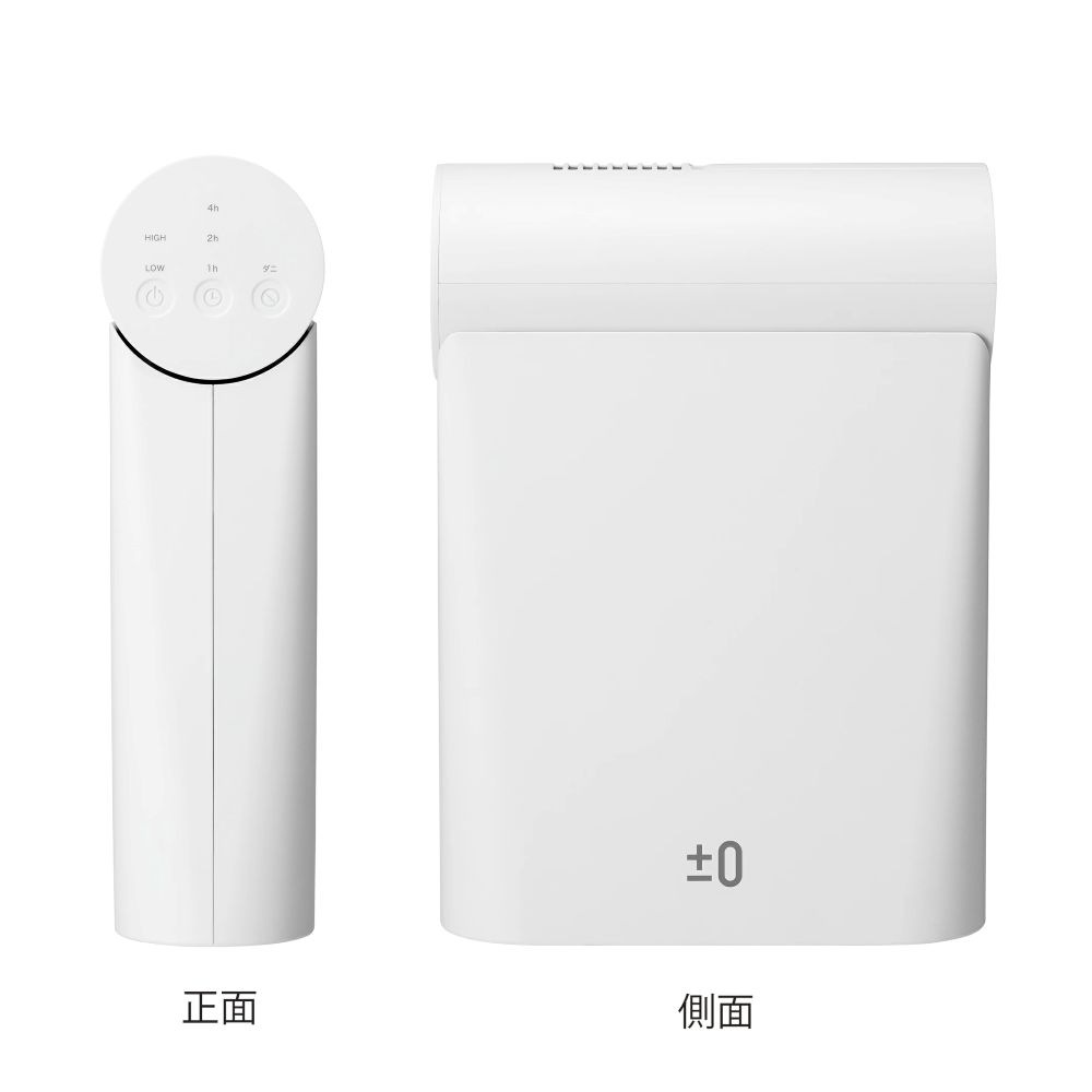±0 プラスマイナスゼロ コンパクト衣類乾燥機