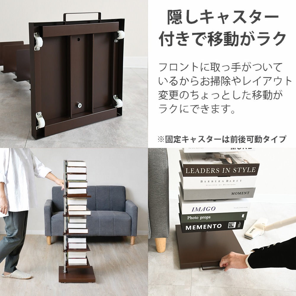 Tsum dock ブックタワー【隠しキャスター付・ロータイプ5段／ブラウン、ネイビーグレー、ダークグリーン】