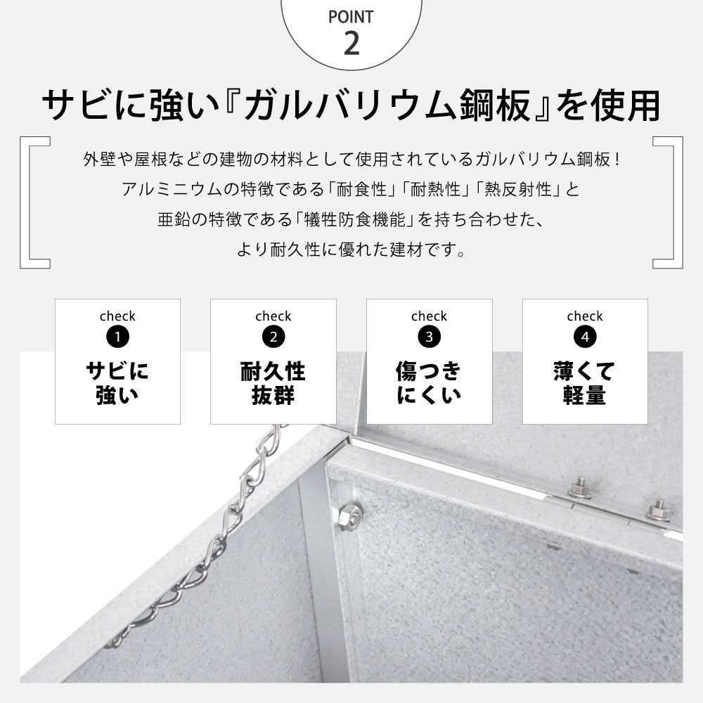 ガルバリウム製 屋外ゴミ収納庫【幅67cm／天板開閉タイプ】