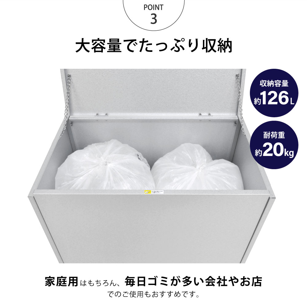 ガルバリウム製 屋外ゴミ収納庫【幅67cm／天板開閉タイプ】