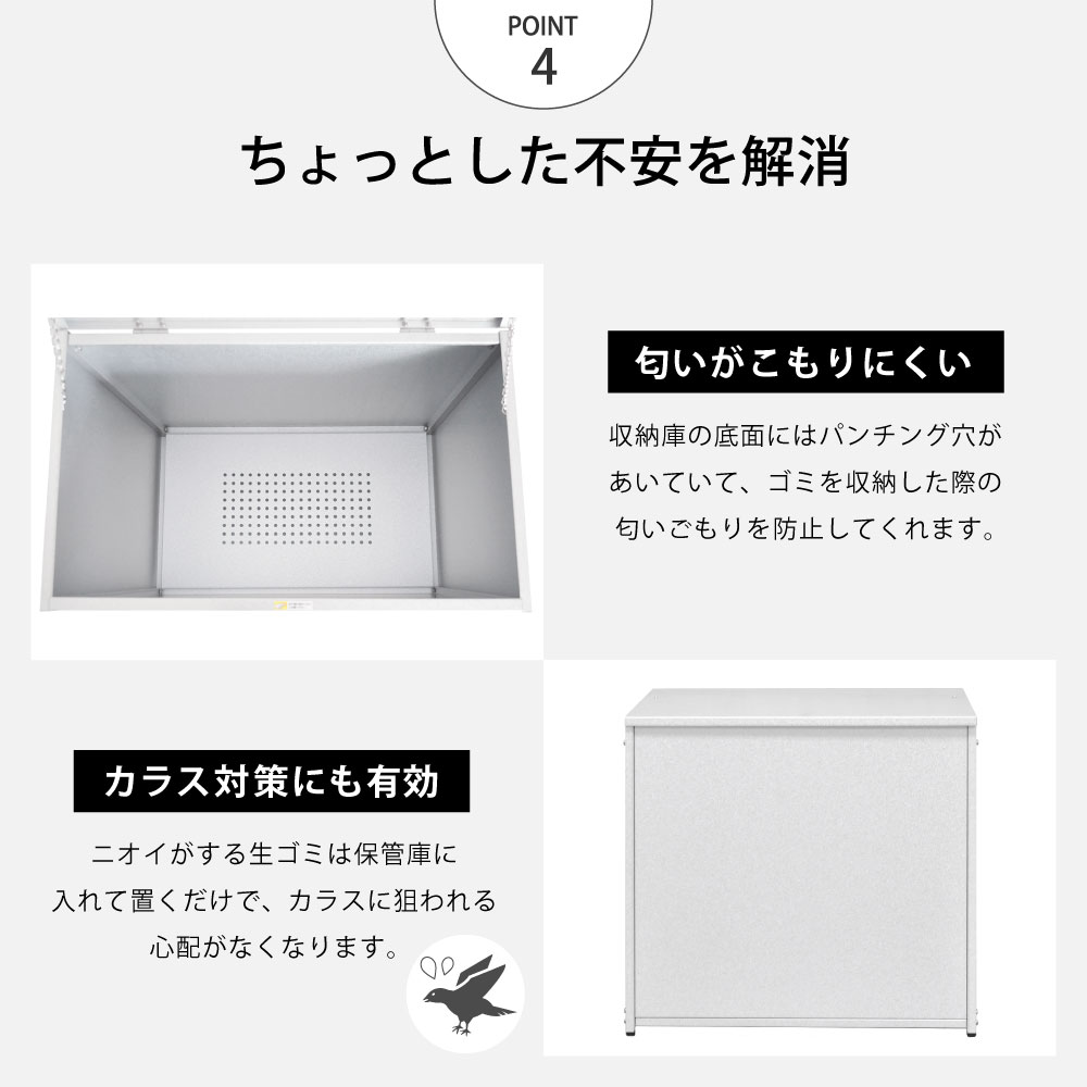 ガルバリウム製 屋外ゴミ収納庫【幅67cm／天板開閉タイプ】