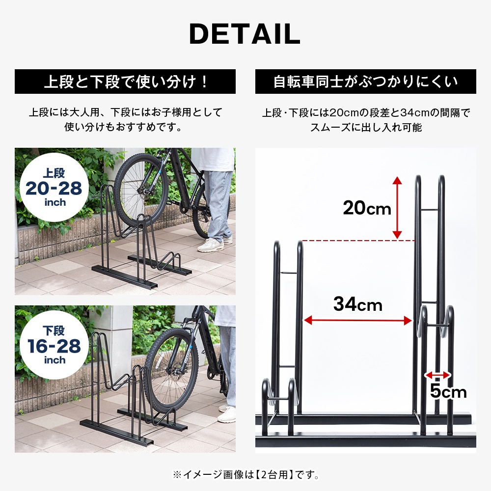 スタンドいらずの頑丈自転車ラック【2台用／16～28インチ対応】