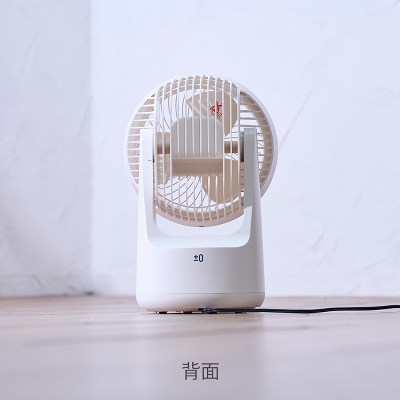 ±0 プラスマイナスゼロ DCサーキュレーターB320