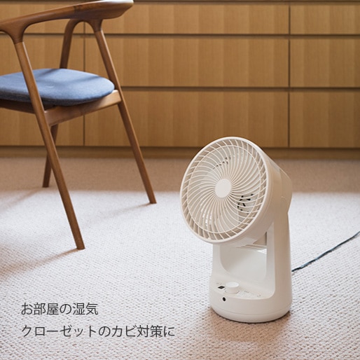 ±0 プラスマイナスゼロ DCサーキュレーターB320