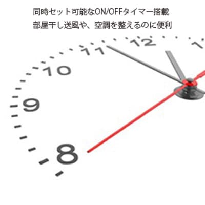 ±0 プラスマイナスゼロ DCサーキュレーターB320