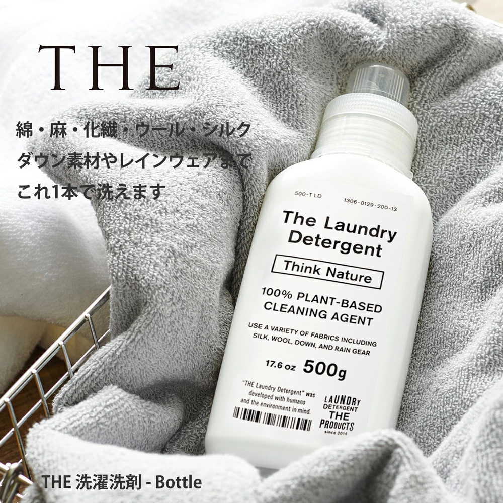 THE 洗濯洗剤 Think Nature - Bottle【ボトル 容量500g】