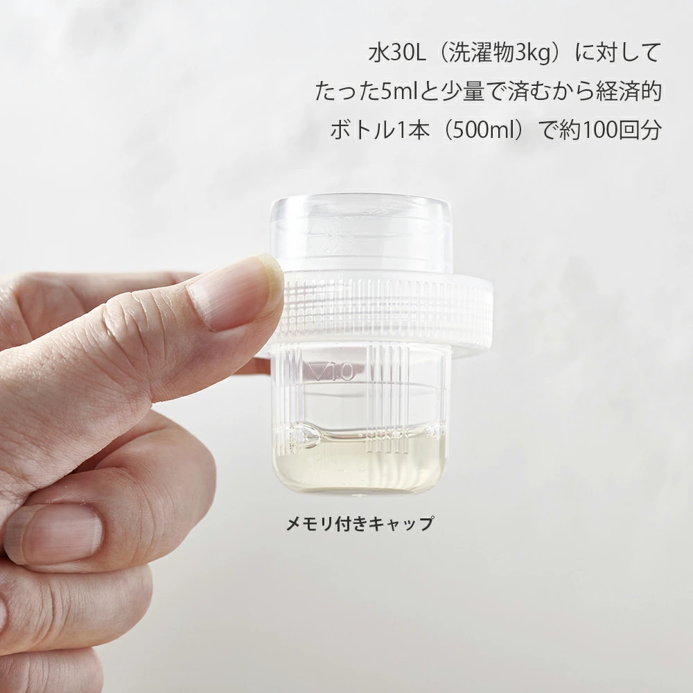 THE 洗濯洗剤 Think Nature - Bottle【ボトル 容量500g】
