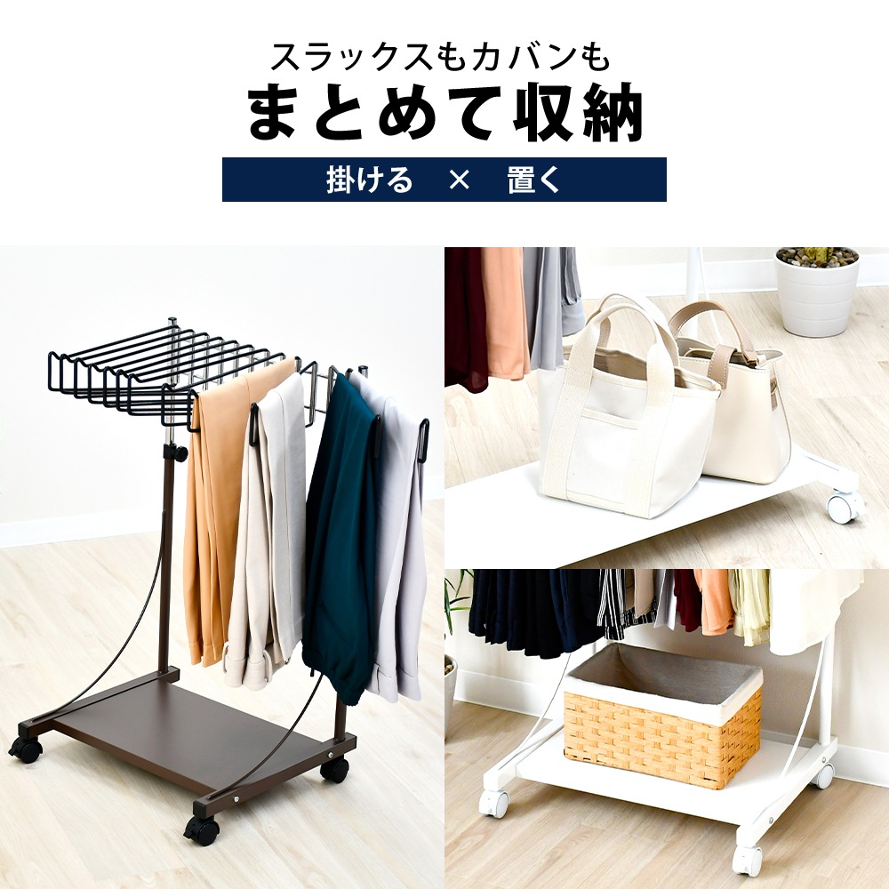 スラックスハンガー高さ伸縮式【12本掛・棚板付き】