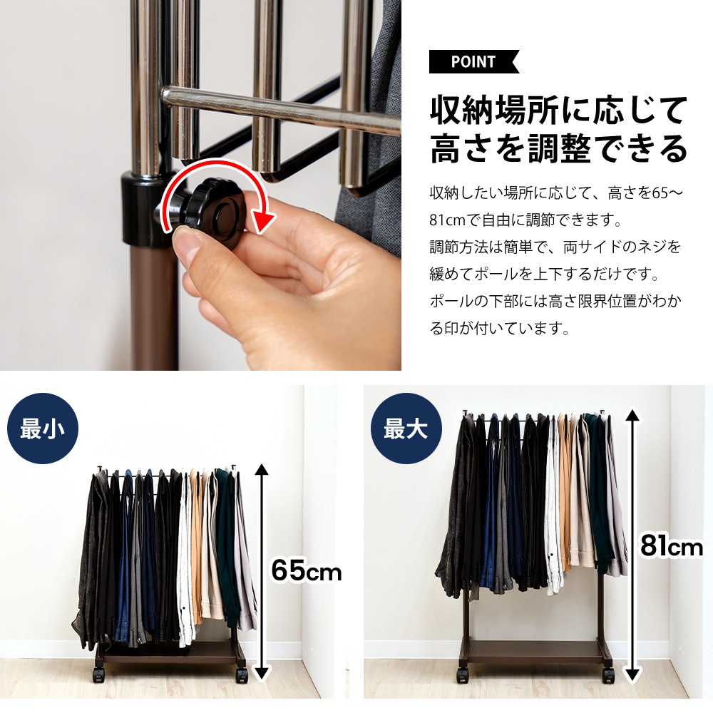 スラックスハンガー高さ伸縮式【12本掛・棚板付き】