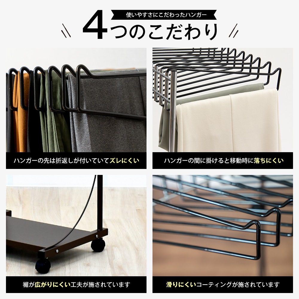 スラックスハンガー高さ伸縮式【12本掛・棚板付き】