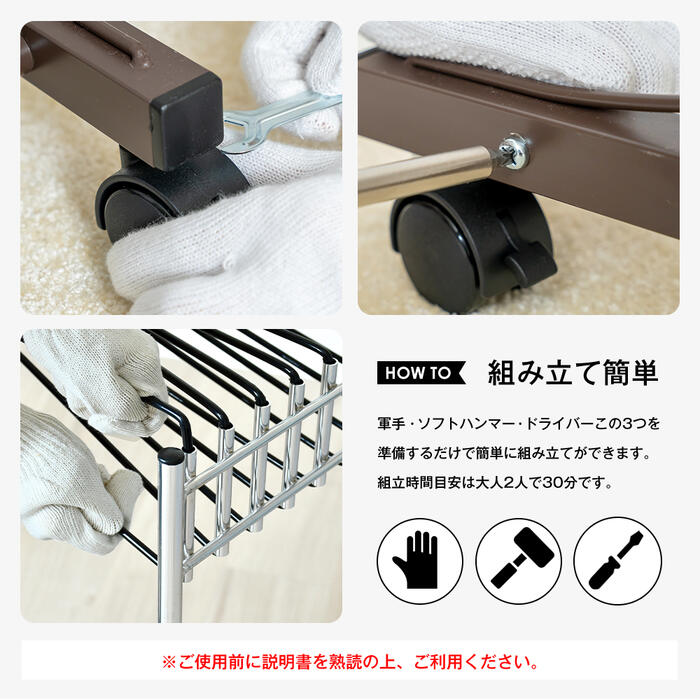 スラックスハンガー高さ伸縮式【12本掛・棚板付き】