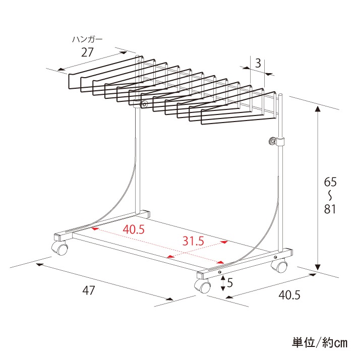 スラックスハンガー高さ伸縮式【12本掛・棚板付き】