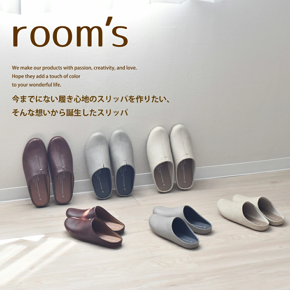 room's スリッパ【M、Lサイズ】