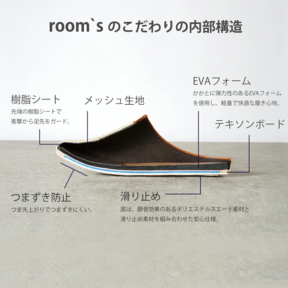 room's スリッパ【M、Lサイズ】