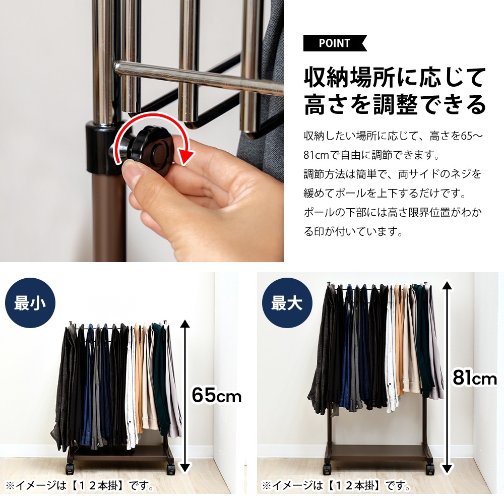 スラックスハンガー高さ伸縮式【20本掛・棚板付き】