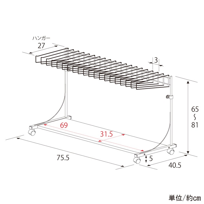 スラックスハンガー高さ伸縮式【20本掛・棚板付き】