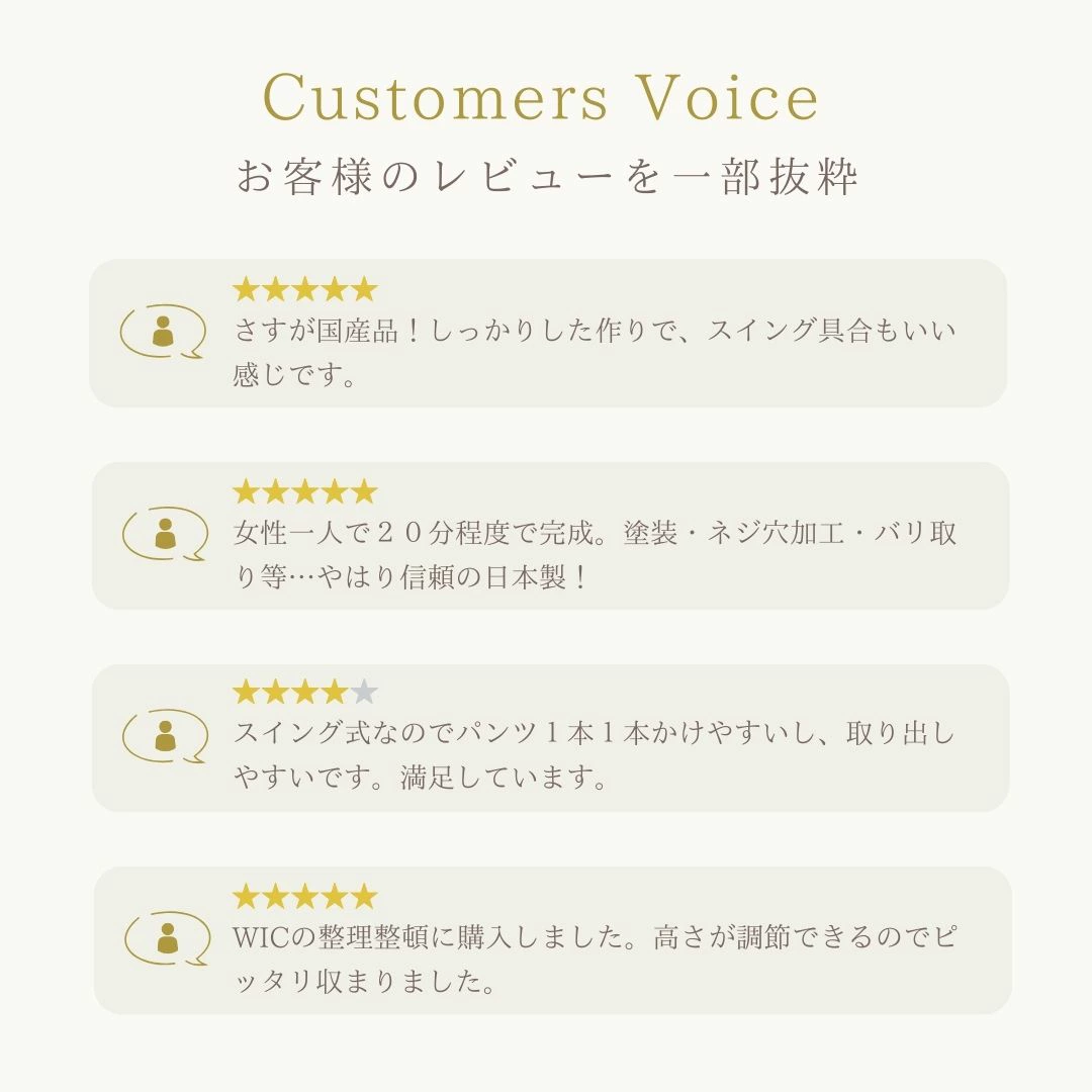 スラックスハンガー高さ伸縮式【20本掛・棚板付き】