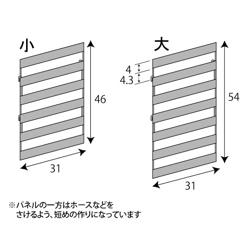 【オプション】室外機カバー用サイドパネル【2枚組】