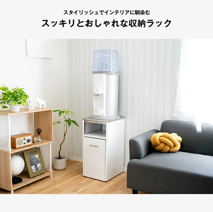 ウォーターサーバーラック【ステンレス天板＆収納ワゴン付き】