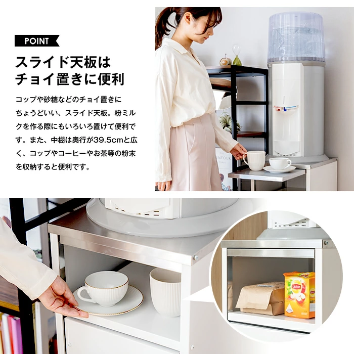 ウォーターサーバーラック【ステンレス天板＆収納ワゴン付き】