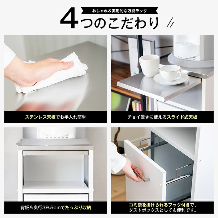 ウォーターサーバーラック【ステンレス天板＆収納ワゴン付き】