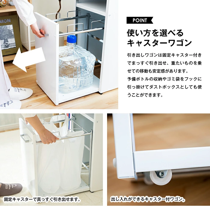 ウォーターサーバーラック【ステンレス天板＆収納ワゴン付き】