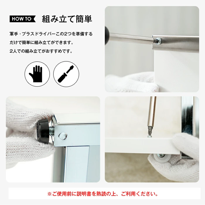 ウォーターサーバーラック【ステンレス天板＆収納ワゴン付き】