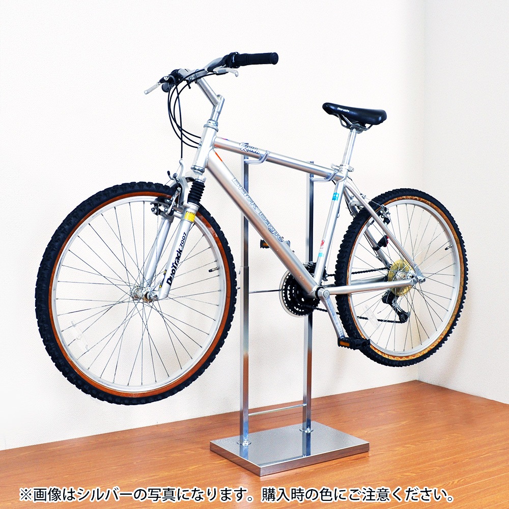 室内専用 自転車ラック【1台用】