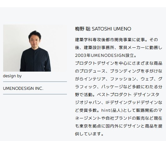 Stack rack シューズラック【5足用】