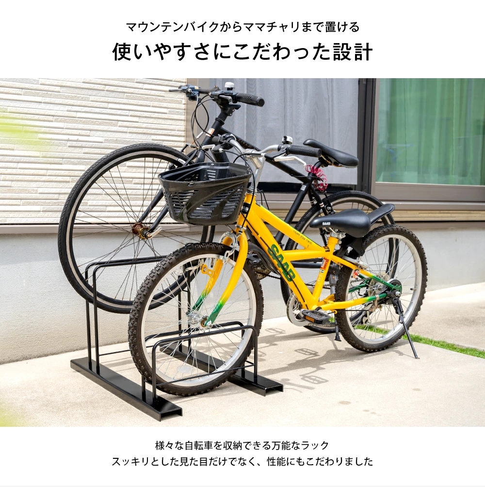 足立製作所公式店 自転車スタンド 室内 2台用 ホワイト 楽天市場】【~29日1:59☆P5倍】【ホワイト：3月中旬までにお届けします