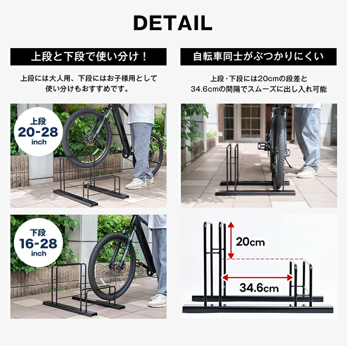 シンプル自転車ラック【2台用】 | 自転車スタンド・ラック | 足立