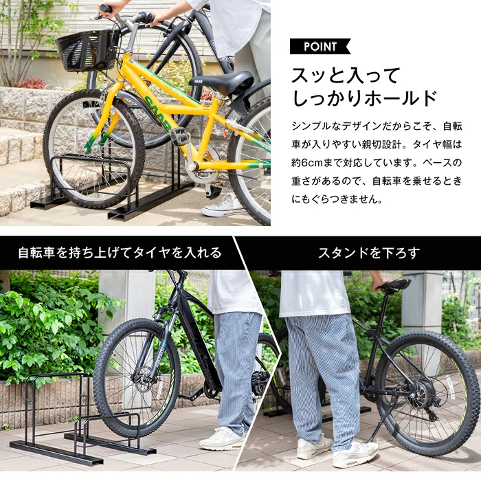 自転車ラック　2台用 室内専用 自転車ラック【2台用】 | 室内自転車スタンド | 足立製作所