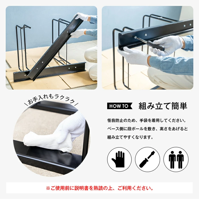 シンプル自転車ラック【2台用】