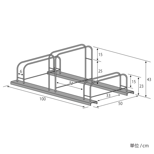 シンプル自転車ラック【3台用】