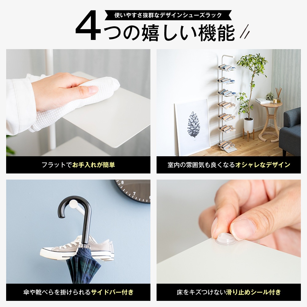 Stack rack シューズラック【7足用】