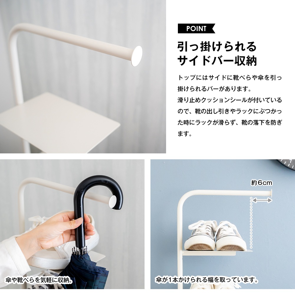 Stack rack シューズラック【7足用】