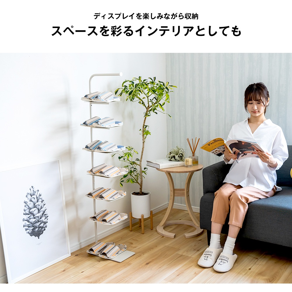 Stack rack シューズラック【7足用】