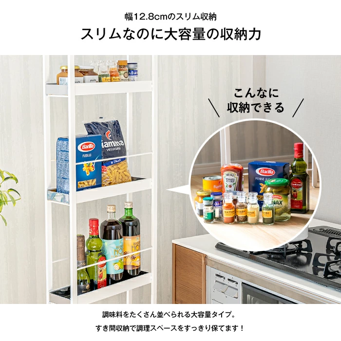 米びつ上 隙間ラック【幅13cm】 | すき間収納 | 足立製作所｜公式