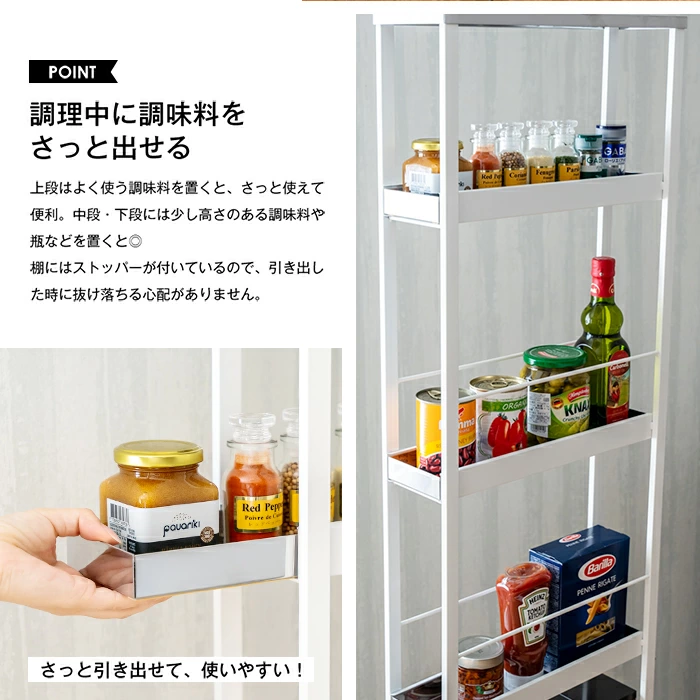 米びつ上 隙間ラック【幅13cm】