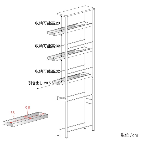 米びつ上 隙間ラック【幅13cm】