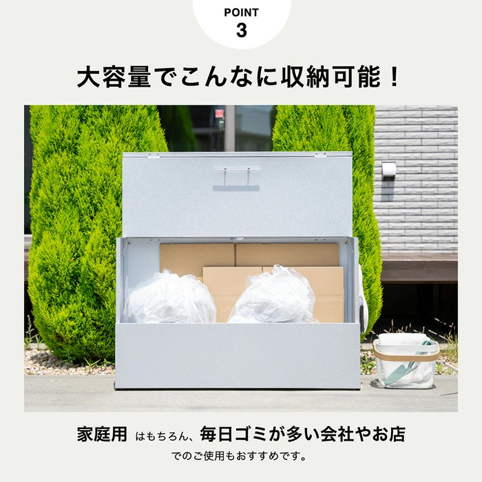 ガルバリウム製 屋外ゴミ収納庫【幅100×奥行38cm／天板・前面フルオープンタイプ】