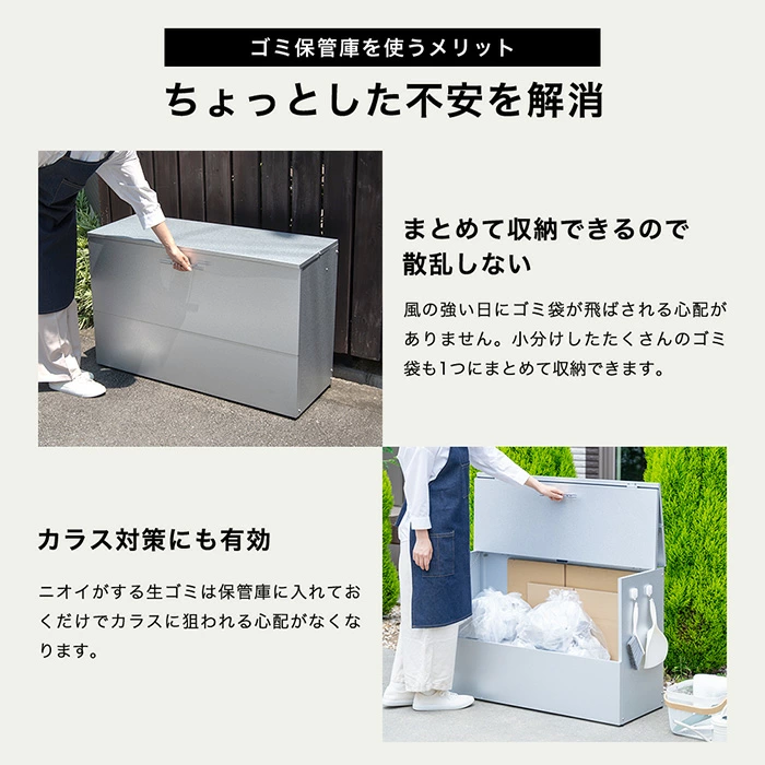 ガルバリウム製 屋外ゴミ収納庫【幅100×奥行38cm／天板・前面フルオープンタイプ】